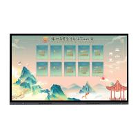 宇联触控 YL25BF17 触控一体机