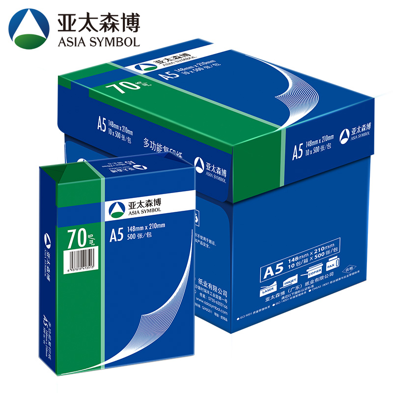亚太森博/Asiasymbol A5 70g 白色/10包/箱/复印纸