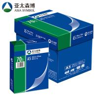 亚太森博/Asiasymbol A5 70g 白色/10包/箱/复印纸