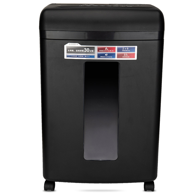 齐心/COMIX S3508-P 段状/5级保密/碎纸机