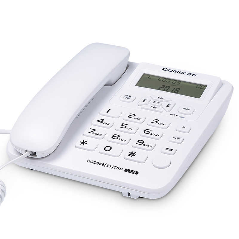 齐心/COMIX T330 有线/座式/白色/普通电话机