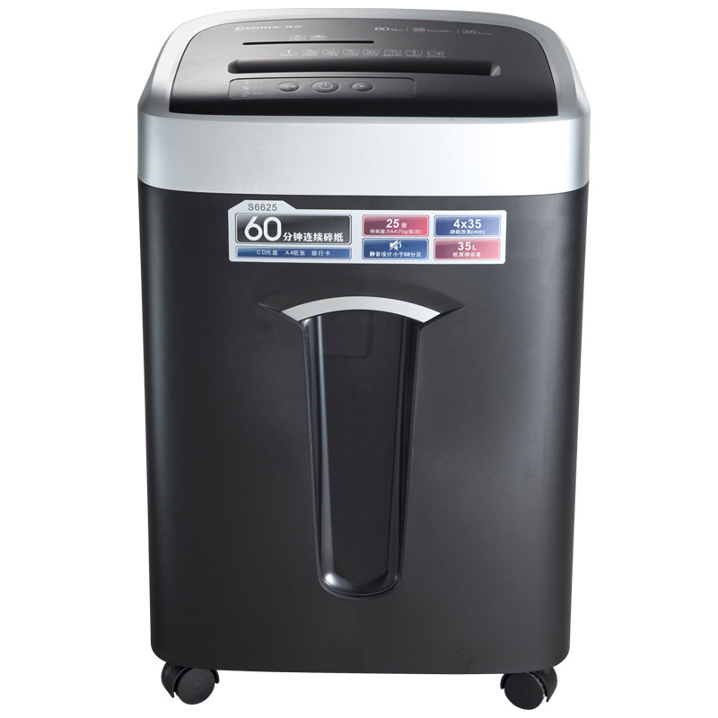 齐心/COMIX S6625 段状/4级保密/碎纸机
