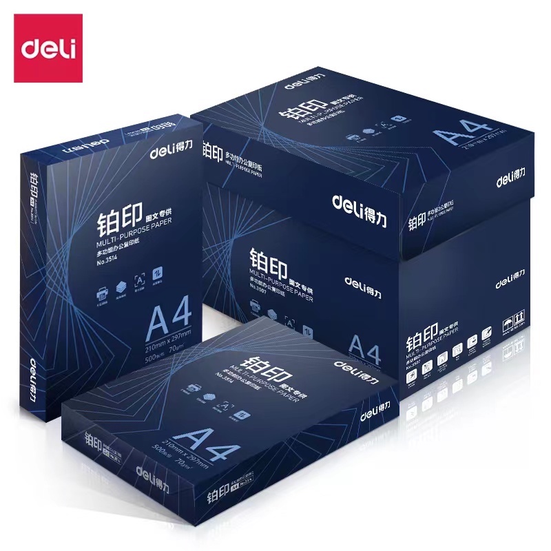 得力/deli 铂印 3507 A4 70g 白色/10包/箱/复印纸