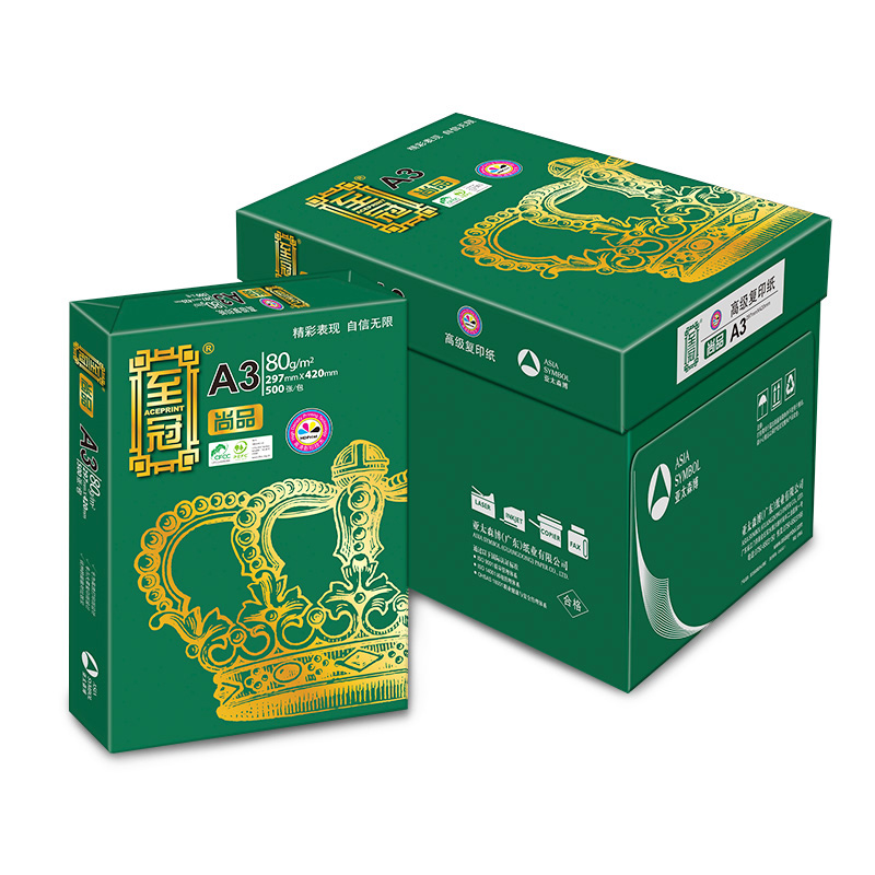 至冠·尚品 A3 80g 白色/5包/箱/复印纸