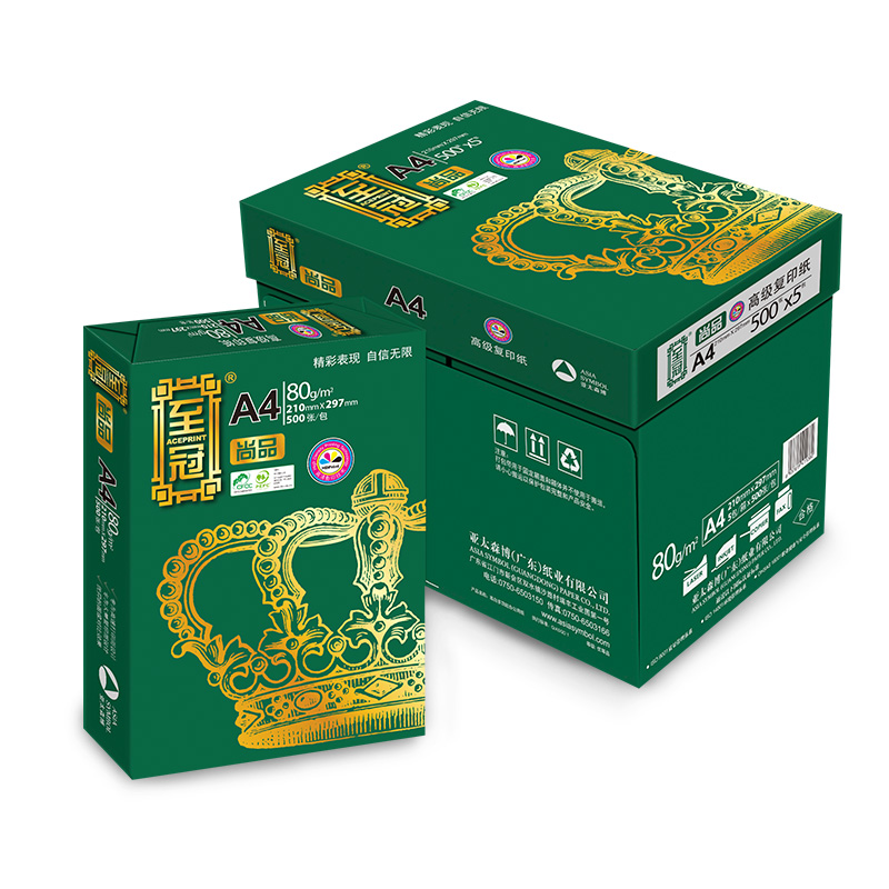 至冠·尚品 A4 80g 白色/5包/箱/复印纸
