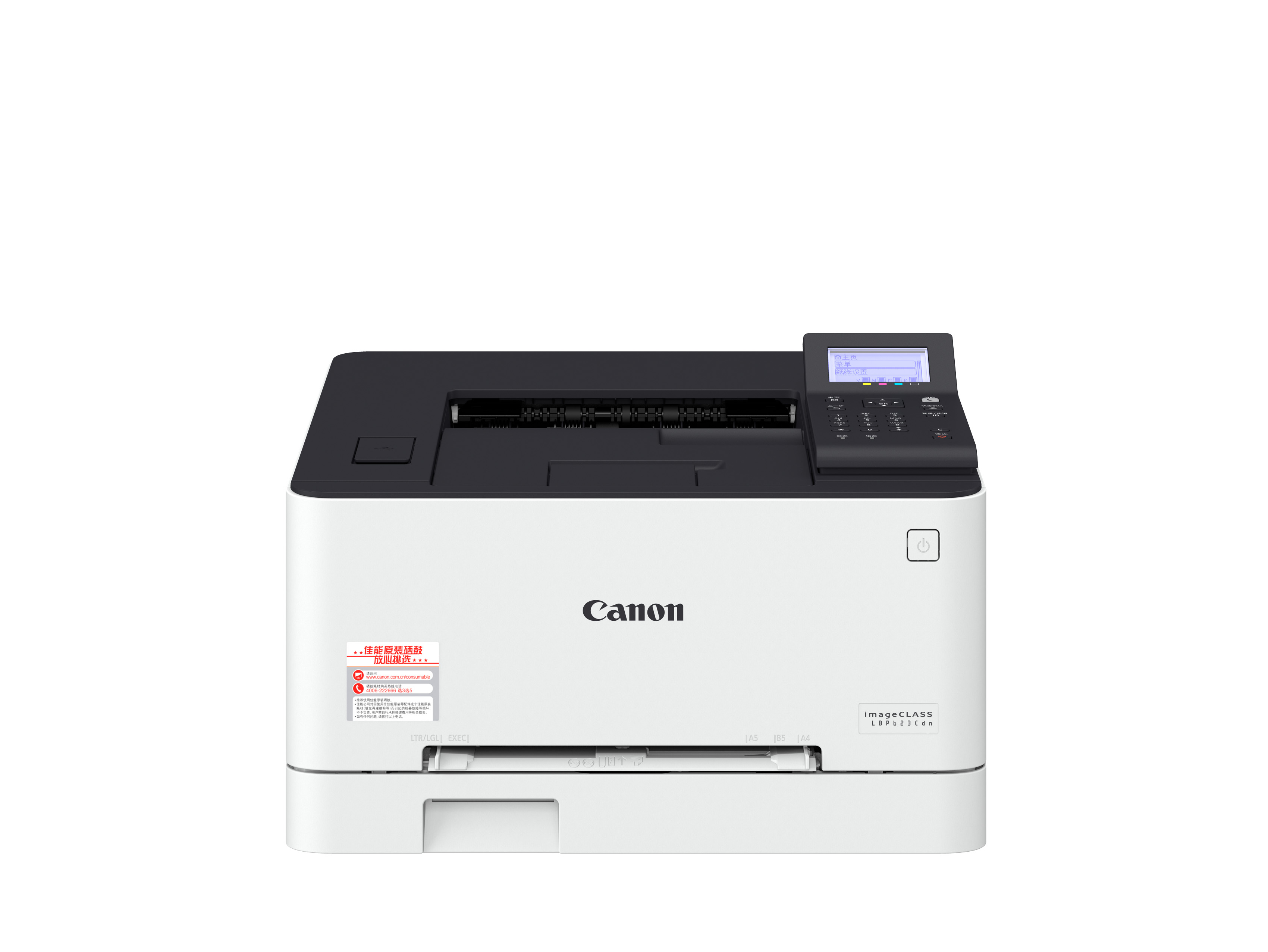 佳能/CANON LBP623Cdn 激光/A4彩色打印机