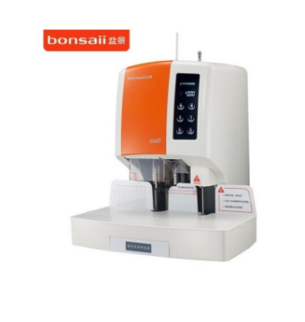 盆景/bonsaii B500 财务装订机/全自动/装订机