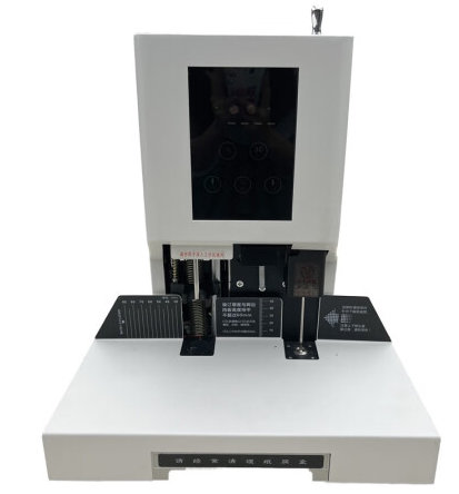 盆景/bonsaii B360 财务装订机/半自动/装订机