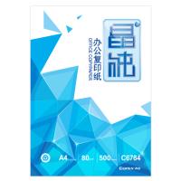 齐心/COMIX 齐心 蓝晶纯 A4 80g 白色/5包/箱/复印纸
