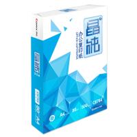 齐心/COMIX 齐心 蓝晶纯 A4 80g 白色/5包/箱/复印纸
