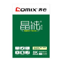 齐心/COMIX 8K 70g 白色/4包/箱/复印纸