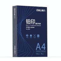 得力/deli 铂印 3507 A4 70g 白色/10包/箱/复印纸