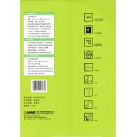 小战神 A4 70g 白色/10包/箱/复印纸