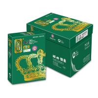 至冠·尚品 A3 80g 白色/5包/箱/复印纸
