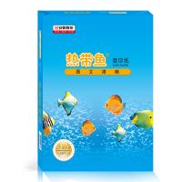 热带鱼 A3 70g 白色/5包/箱/复印纸