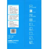 热带鱼 A3 70g 白色/5包/箱/复印纸