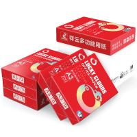 晨鸣丽星 A370g 纯白 白色/5包/箱/复印纸