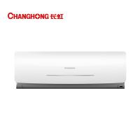 长虹/CHANGHONG KFR-35GW/ZDHID(W2-G)+R2 壁挂式/变频/2级/大1.5P/50㎡及以下/白色/空调机