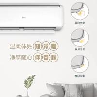 长虹/CHANGHONG KFR-35GW/Q6C+R1 壁挂式/变频/1级/大1.5P/50㎡及以下/白色/空调机