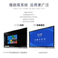 长虹/CHANGHONG 65H5000 触控一体机