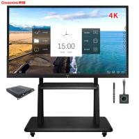 长虹/CHANGHONG 86H5000 触控一体机