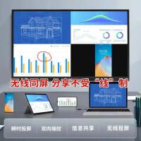 长虹/CHANGHONG 86H5000 触控一体机