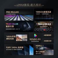 长虹/CHANGHONG 100D8 有线+无线/超高清(4k)/100/LED/黑色/普通电视设备（电视机）