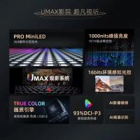 长虹/CHANGHONG 98D8 MAX 有线+无线/超高清(4k)/98/LED/黑色/普通电视设备（电视机）