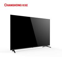 长虹/CHANGHONG 50J5500UH 有线+无线/超高清(4k)/50/LED/黑色/普通电视设备（电视机）