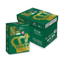 至冠·尚品 A4 70g 白色/5包/箱/复印纸