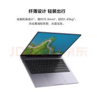 华为/Huawei L540-001 海思麒麟9006C/14/集成显卡/共享内存/256GB/无/统信UOS/8GB/便携式计算机
